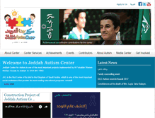 Tablet Screenshot of jacenter.org